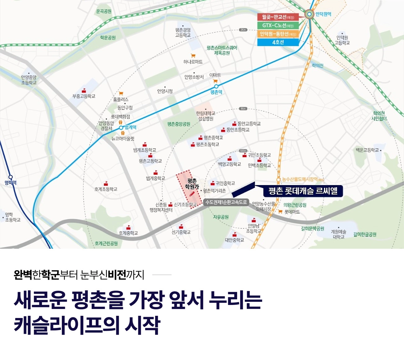 입지환경-01